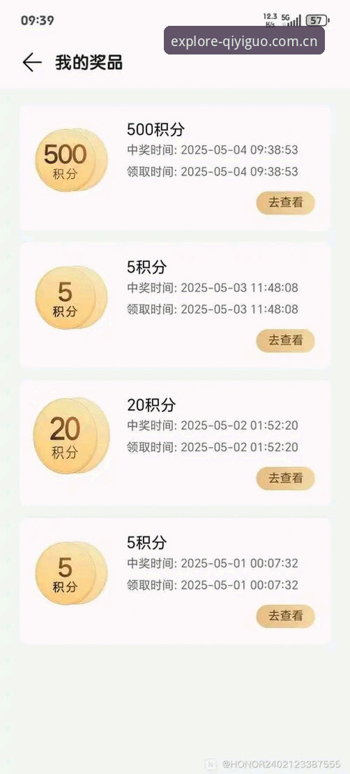 问个实在的：同样花半小时刷积分榜，你用安卓版奇异果体育网页入口中国官方探索非凡主场下载，和别人用浏览器硬翻，差别到底有多大？