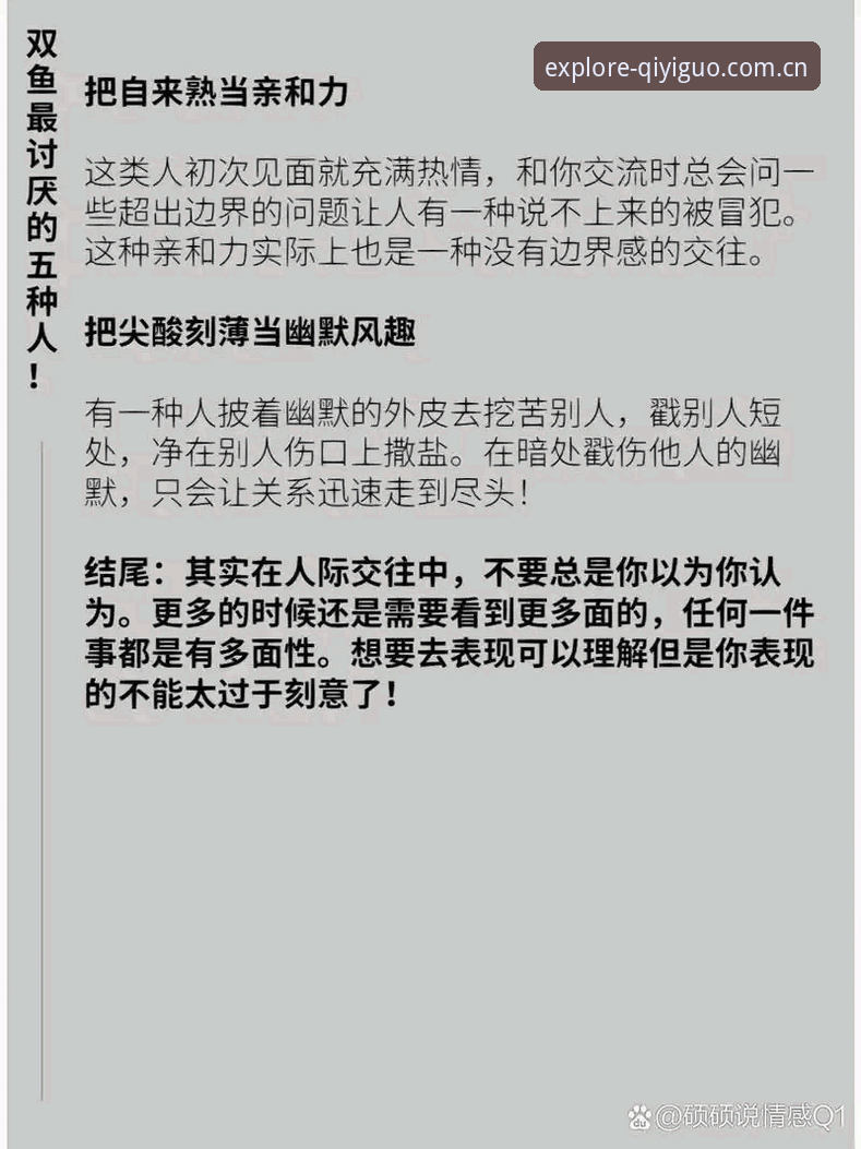 以为下载个App就能看数据？那是把路走窄了